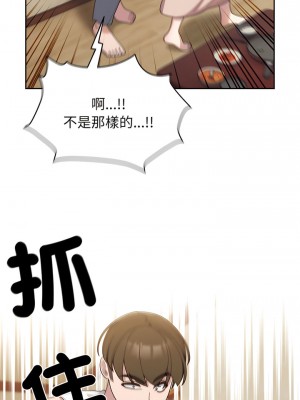 請把女兒交給我 1-7話_05_04