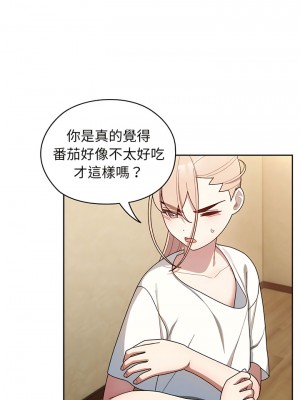 請把女兒交給我 1-7話_05_05