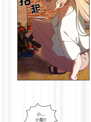 請把女兒交給我 1-7話_05_06