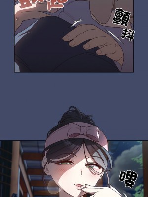 請把女兒交給我 1-7話_05_14