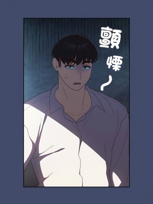 請把女兒交給我 1-7話_06_04