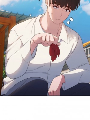 請把女兒交給我 1-7話_06_06