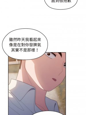 請把女兒交給我 1-7話_06_09