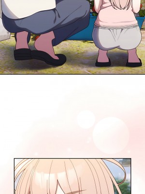 請把女兒交給我 1-7話_06_11