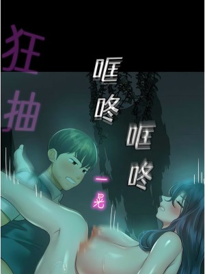 命運濕樂園 29-30話_30_10