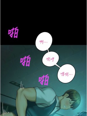 命運濕樂園 29-30話_30_16