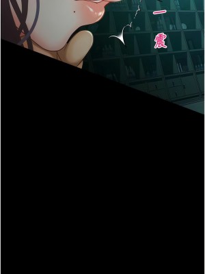 命運濕樂園 29-30話_30_17