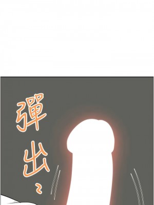 地方人妻們 29-30話_29_01