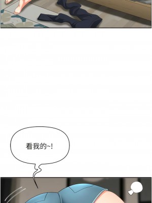 地方人妻們 29-30話_29_04