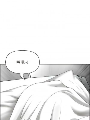 地方人妻們 29-30話_29_06