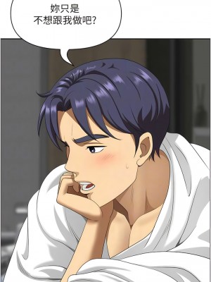 地方人妻們 29-30話_29_11