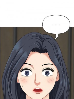 地方人妻們 29-30話_29_15