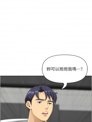 地方人妻們 29-30話_30_01