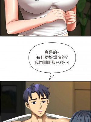 地方人妻們 29-30話_30_04