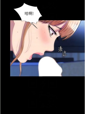 禁錮之慾 20-21話_20_05