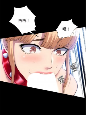 禁錮之慾 20-21話_20_06