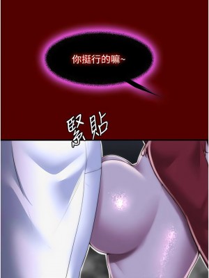 禁錮之慾 20-21話_21_03