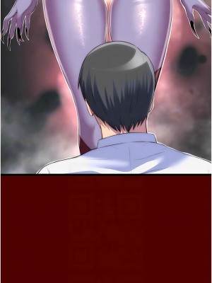 禁錮之慾 20-21話_21_05