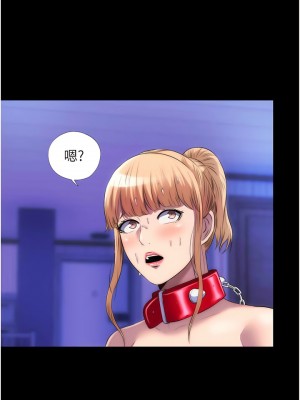 禁錮之慾 20-21話_21_10