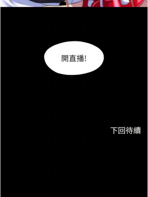 禁錮之慾 20-21話_21_12