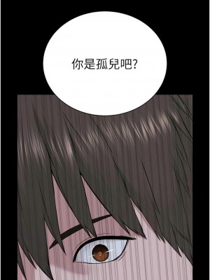 邪教教主 18-19話_18_01