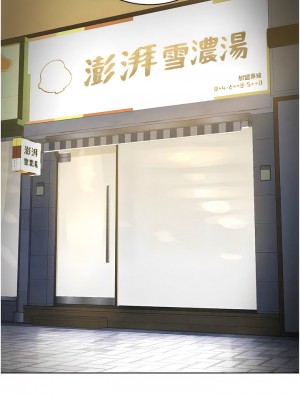 邪教教主 18-19話_18_03