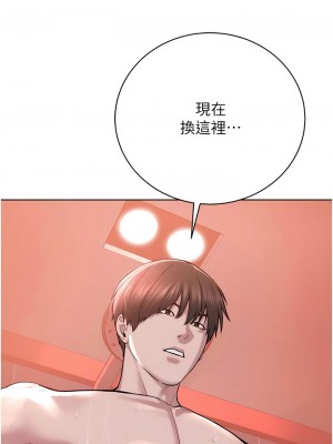 邪教教主 18-19話_18_10