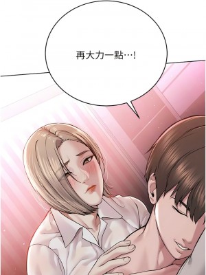 邪教教主 18-19話_18_12