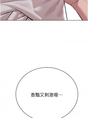 邪教教主 18-19話_18_21