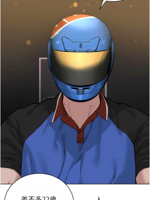 邪教教主 18-19話_19_02