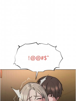 邪教教主 18-19話_19_08