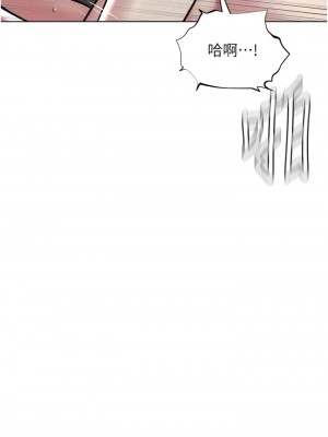 邪教教主 18-19話_19_11