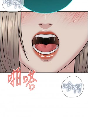 邪教教主 18-19話_19_13