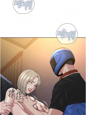 邪教教主 18-19話_19_15