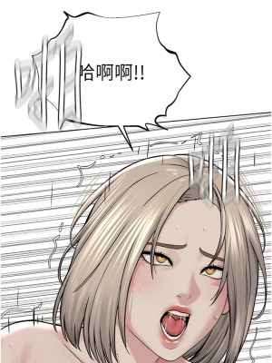 邪教教主 18-19話_19_16