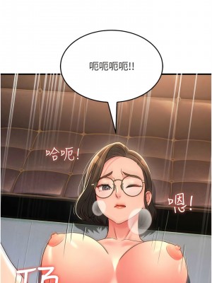 跑友變岳母 14-15話_14_04