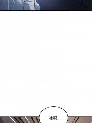 跑友變岳母 14-15話_14_12