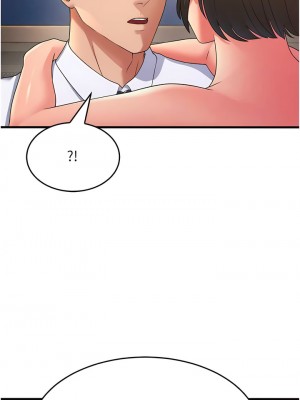 跑友變岳母 14-15話_14_19