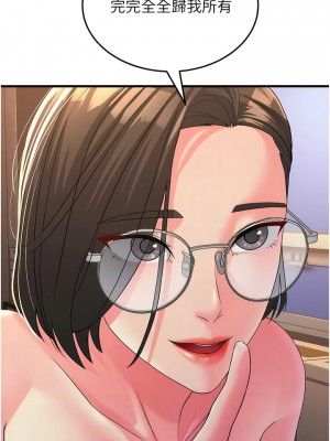 跑友變岳母 14-15話_15_05