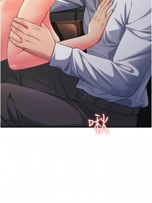 跑友變岳母 14-15話_15_06