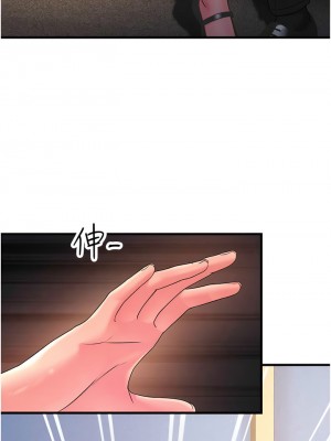 跑友變岳母 14-15話_15_07