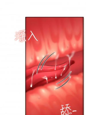 跑友變岳母 14-15話_15_10