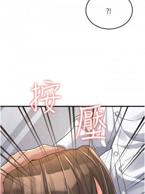 跑友變岳母 14-15話_15_15