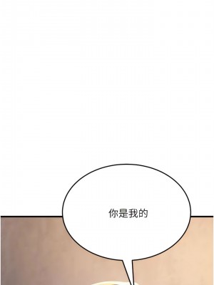 跑友變岳母 14-15話_15_17