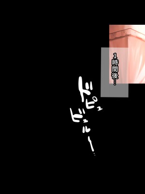 [White croaker] デカ乳冒険者とセックスをしないと出られない部屋_040