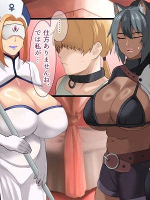 [White croaker] デカ乳冒険者とセックスをしないと出られない部屋_020