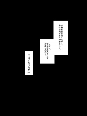 [エンテレケイア (ちるまくろ)] ずりらいぶ！総集編_44