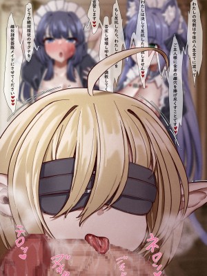 [エデン&イブ] 奴隷商人の屋敷~人格排泄篇~_009