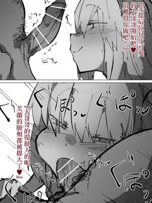 [kzおじ] 友達100人 (東方Project) [中国翻訳]_3