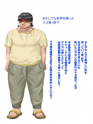 [スプリンガートワークス] 魔法少女ディープラブ 第二話 羞恥の露出絶頂編_094